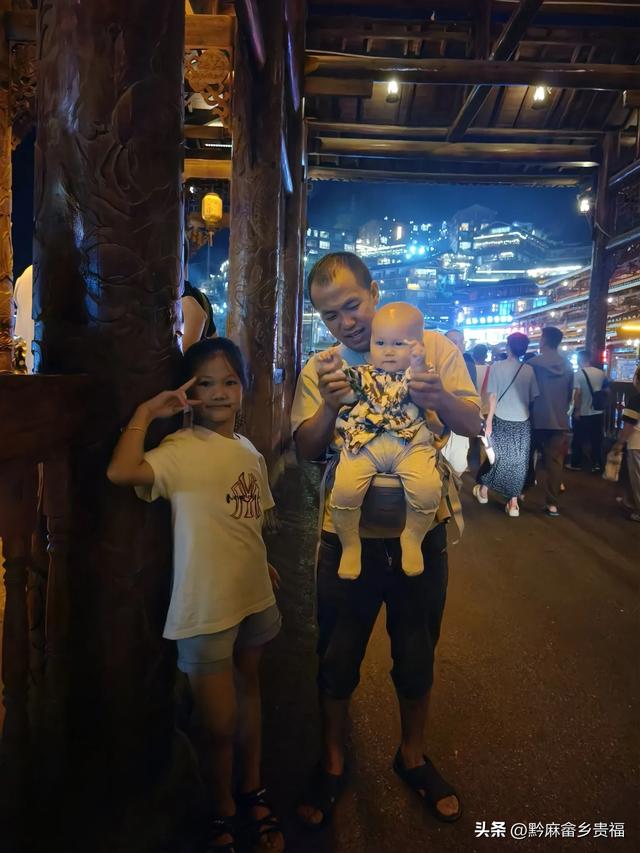 西江千户苗寨