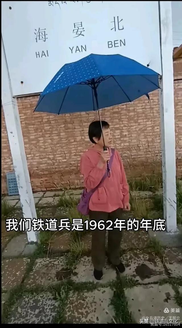 王民立||2025年7月28日第二次踏勘221厂内铁路专用线之二海晏北站