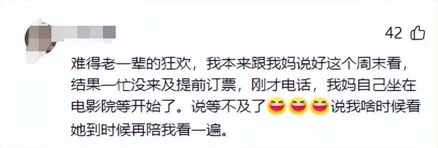 破亿！逆袭！71岁陈佩斯《戏台》打脸资本：你还管得了观众爱看谁