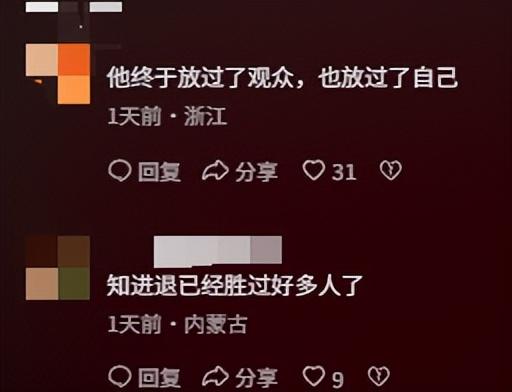 才宣布不上2026央视春晚	，岳云鹏被扒底朝天，打小抄是冰山一角