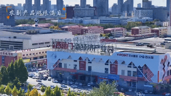 秋之丰硕·西营门街的秋，藏着多少“人间烟火”？