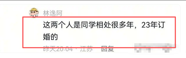 新郎跳河最新消息来了！父亲发声：与彩礼无关，知情人曝更多内情