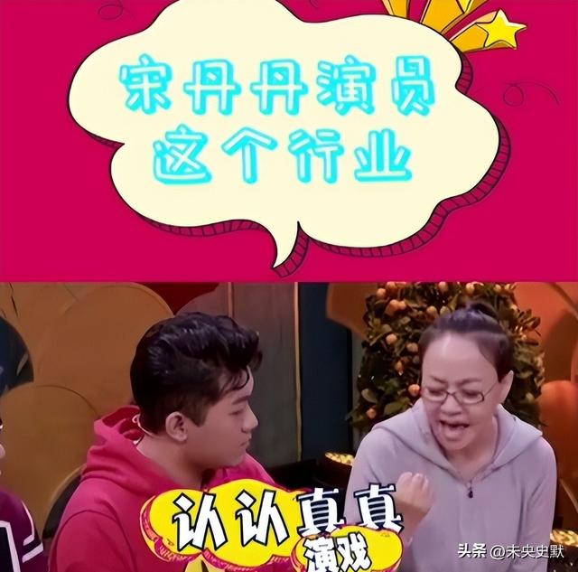 自身难保！继官媒下场之后	，闫学晶又被曝身份造假，宋丹丹说对了