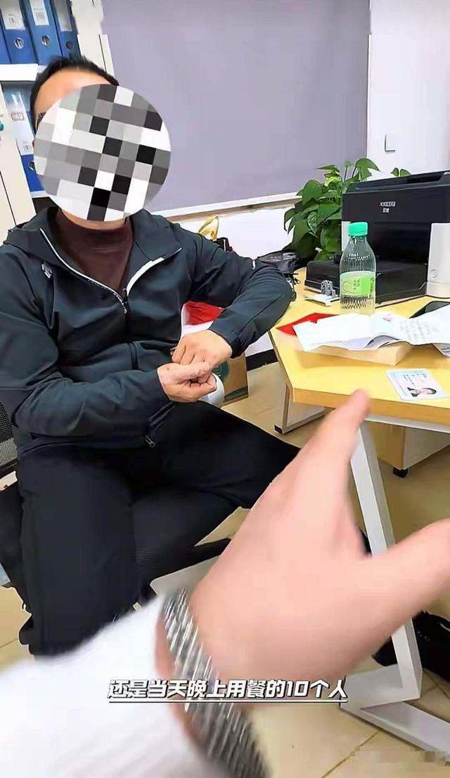 10人聚餐逃单后续：10人已社死，组局人身份被扒	，张某正脸照曝光