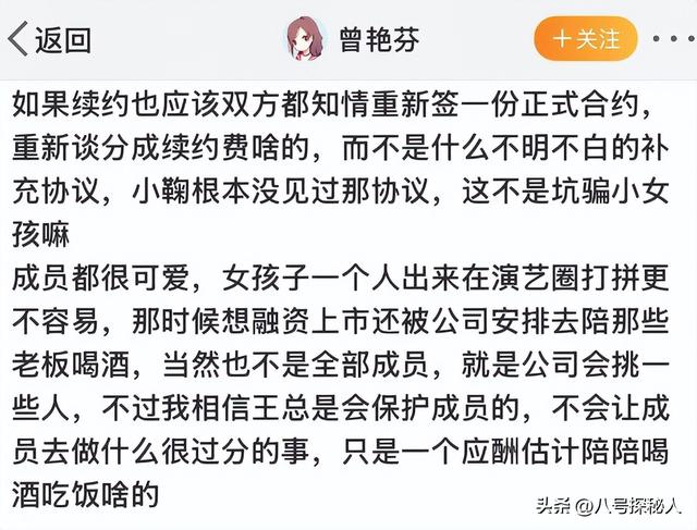 牡丹花下死，做鬼也风流！37岁“纵欲过度”的王思聪，再陷大丑闻