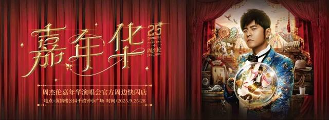 娃的乐园，你的青春，黄鹤楼一站配齐！