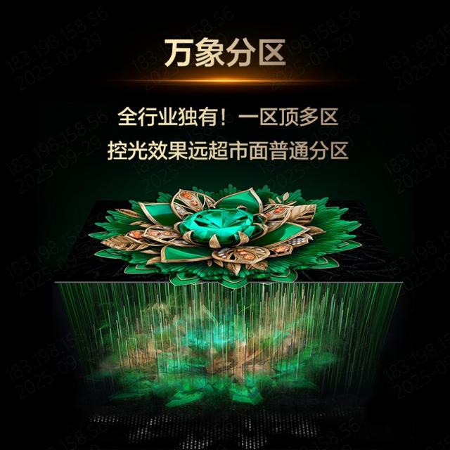 电视重回家庭娱乐中心 ，TCL J9M直击影音娱乐痛点