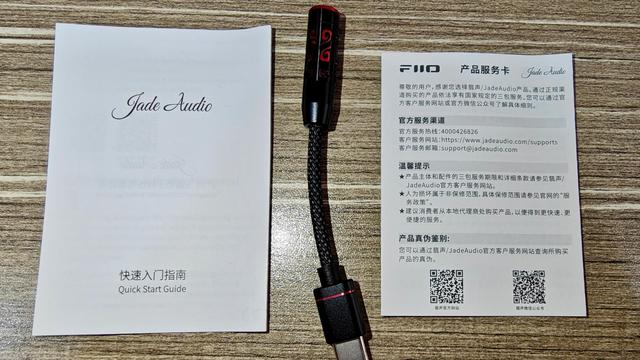 [评测] 翡声 芥子B 手机小尾巴：以小容大，让4.4不再遥远