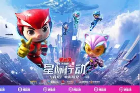 首映！这部电影，姑苏出品！图片
