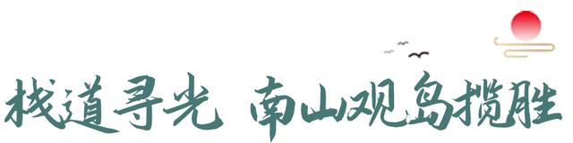 这么静，那么美，周末来洈水必打卡的七件事！