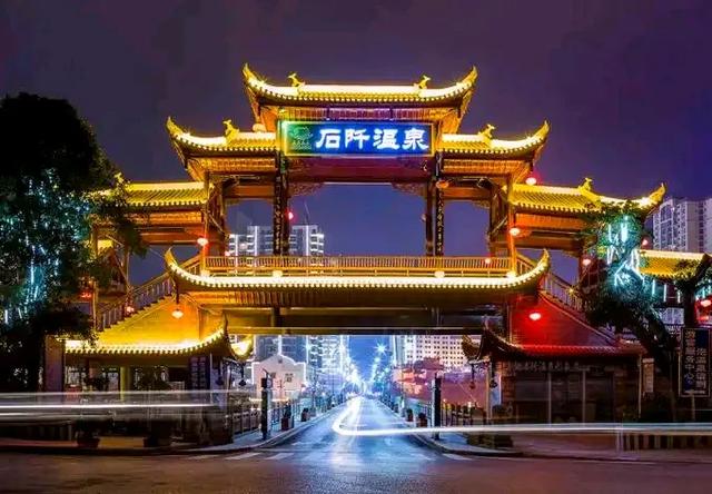 贵州省东北部的石阡县