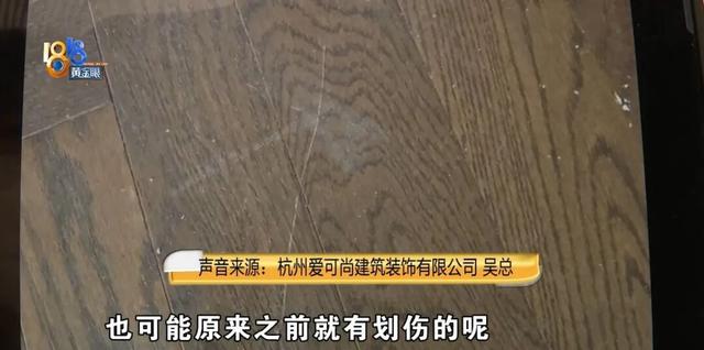 全款买下1800万的房子，因为这个，搬家计划要泡汤？