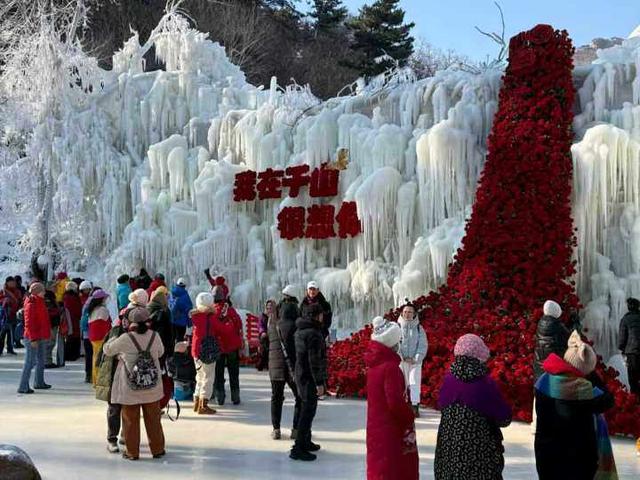 千山玫瑰冰瀑景观成热门网红打卡地