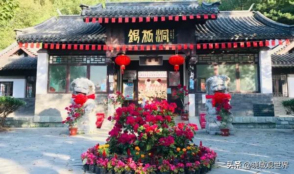 山西省介休市:四境交织的时空画卷(十一)