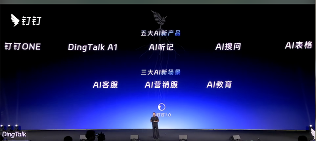 钉钉企微飞书厮杀AI表格，谁才是下一个office之王？