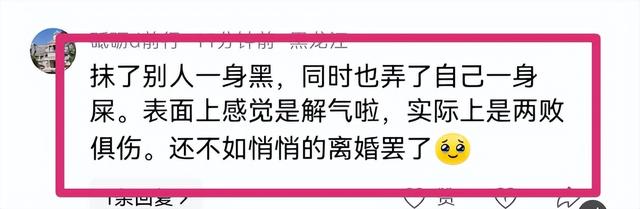 男子曝31岁妻子出轨后续，聊天记录太炸裂，女方照片流出，很漂亮
