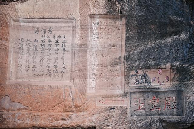 以脚步丈量生态 用行动守护文明 "环保志愿‘趣’游蓉城"系列首站——大邑药师岩生态徒步环境清洁活动完美落幕