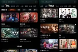 红果短剧已经不是简单的短剧平台了图片