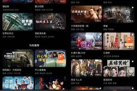 红果短剧已经不是简单的短剧平台了图片