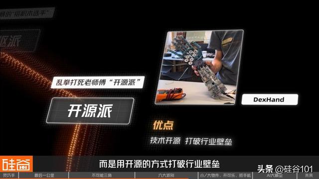 机器人“最后一公里”：深聊灵巧手“不可能三角”与六大技术门派