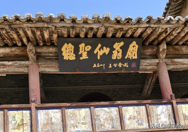 自驾山西，晋建晋美（30）高平，误闯全国古建第一县（二）