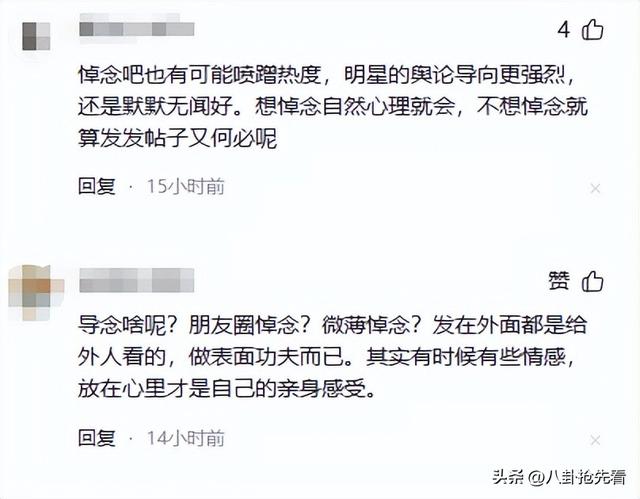 演都不演了！贺娇龙离世仅9天，离谱的事出现	，吴京、成龙都遭殃