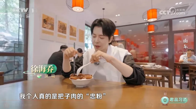 这些明星带路，玩转济南！跟着他们逛吃逛吃，免费抄作业！