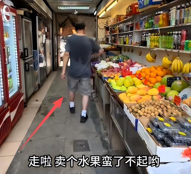 内地女游客在香港遭歧视！只因说了普通话，就被卖水果老板喷事多