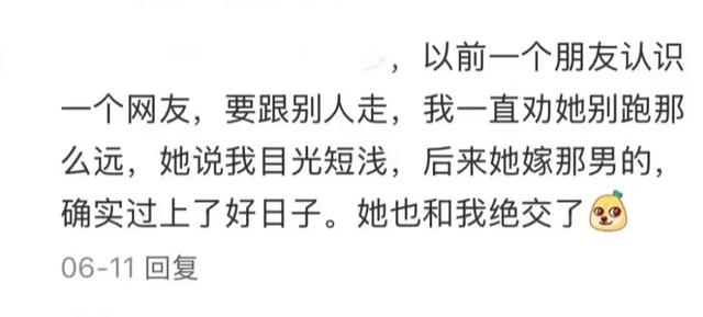 不要干涉别人的命运，否则就是将他的因果强行转移到自己身上