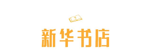 城南的“大门”，藏着乌鲁木齐人的青春