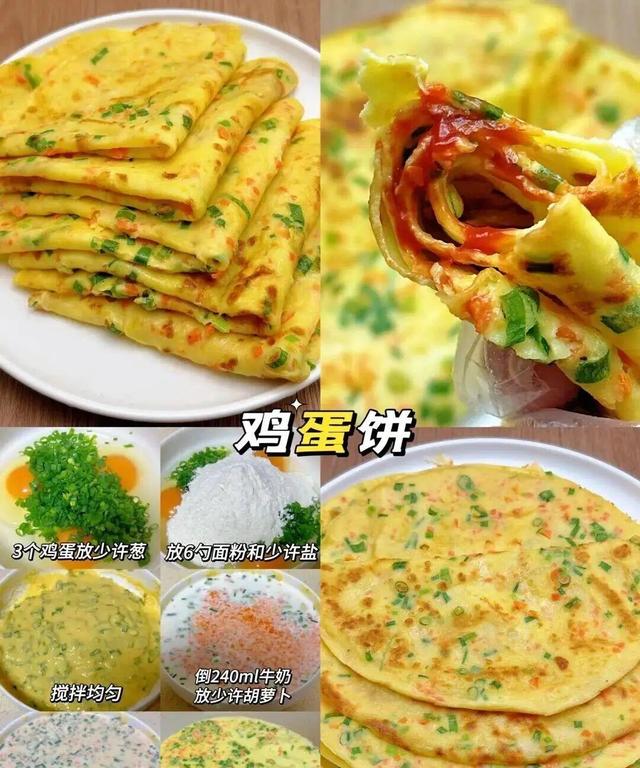 鸡蛋的九种家常做法