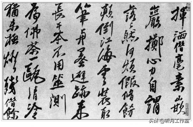 笔落惊鸿：清代石涛十九幅经典书法作品深度赏析