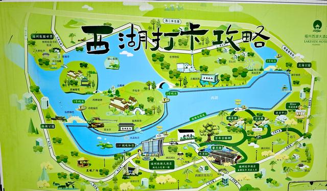 曾经的福建省人委交际处大院，从三山旧馆变成了如今的西湖大酒店