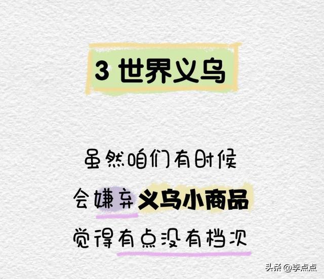 德国人羡慕我们中国的5个地方！