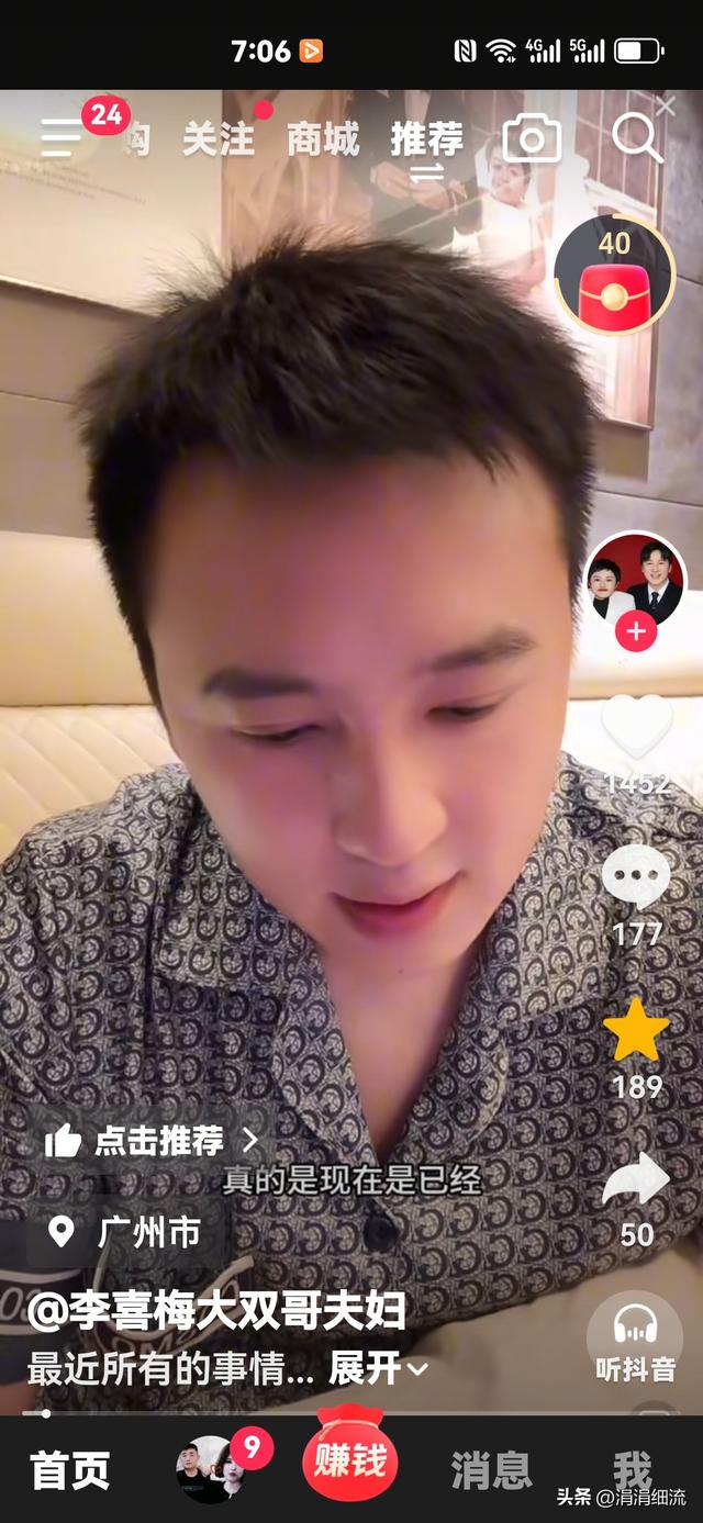 喜梅妈妈是养母，喜梅感谢妈妈的养育之恩，也给父母买了房子和车