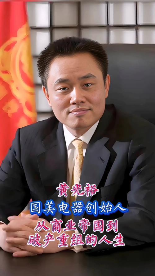 国家出手抓的3位首富	，罪行太恶劣，坑惨老百姓，个个不值得原谅