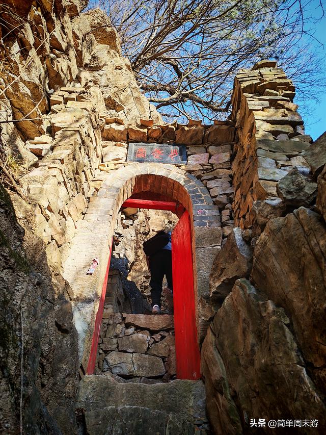 21）徒步山西阳城蟒河指柱山，冬日山野之行，把疲惫，留在上山的