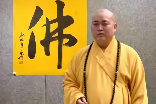 少林寺老方丈绝笔信曝光，内容很炸裂，原来释永信早就不是佛门人