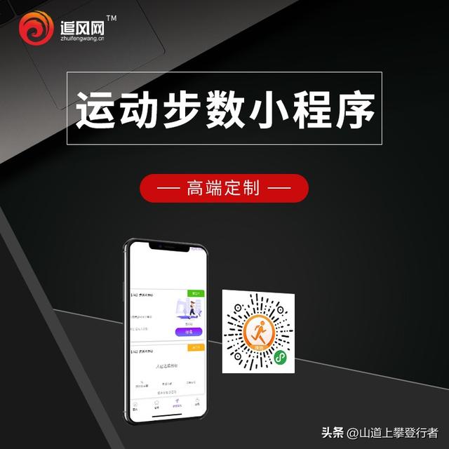震惊！青岛这家网站建设服务商性价比高到离谱！