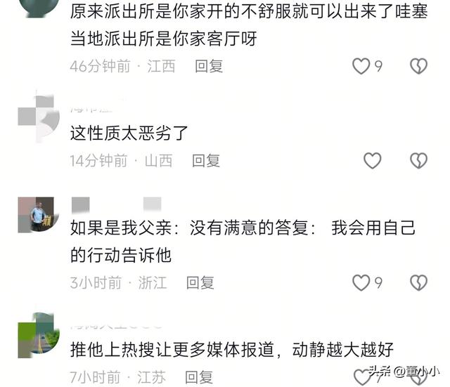 闹大了！男子家门口被打后续: 病危通知书，家属:不会和解，已立案