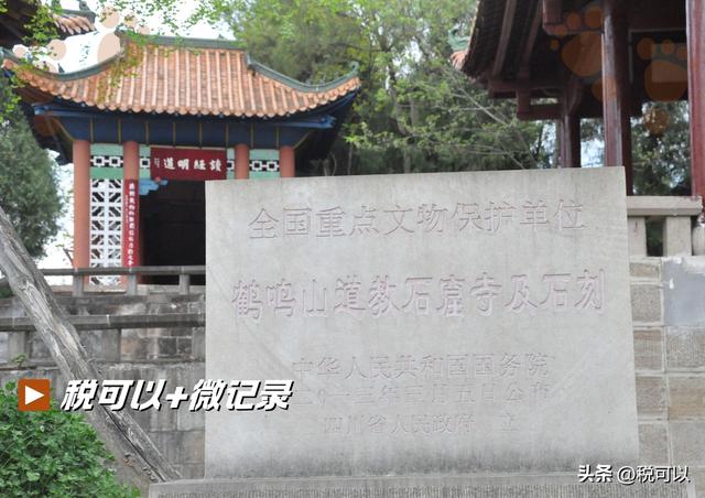 剑阁普安镇纪行：登上鹤鸣山，仰望剑州白塔雄姿！