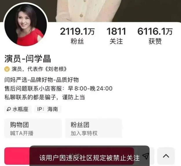 孙涛崩溃大哭发声仅1个小时, 恶心的事发生，和闫学晶脱不了关系