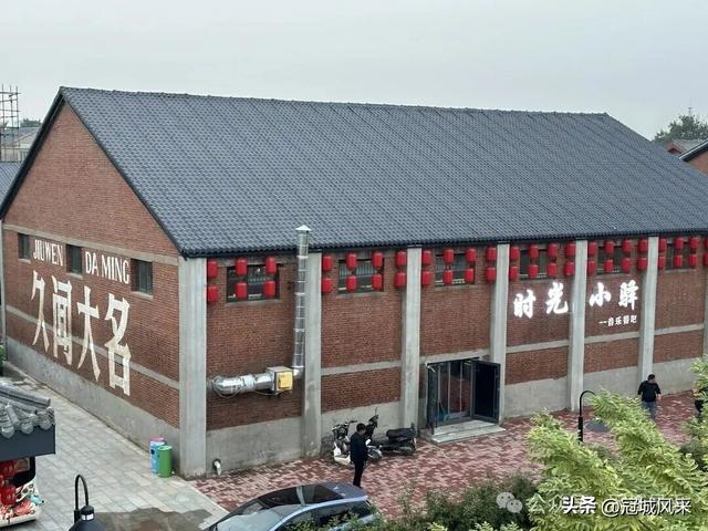 大名城韵·大名古城