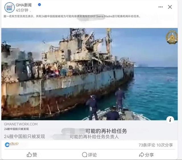 南海冲突升级！仁爱礁爆发对峙，菲方再次强闯，中方24艘军舰出动
