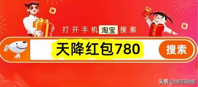 2025天猫双十一活动时间公布15日0点开启！淘宝双十一红包京东双十一国补叠加太划算