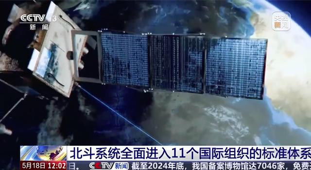 中美卫星导航用户数差距断崖：美国GPS用户数超60亿，中国北斗呢