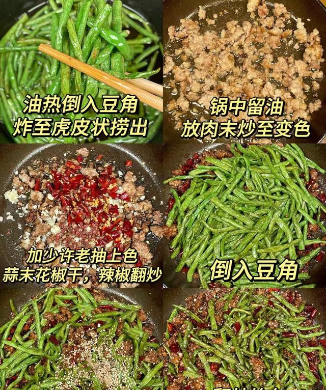 全家都爱吃的家常小炒，简单一炒，鲜香入味超下饭