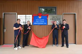 珠海首批“公益诉讼检察工作站”成立！ 中华白海豚、红树林、猕猴三大“国宝”保护有了新力量图片