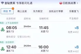 价格暴跌！白菜价了图片