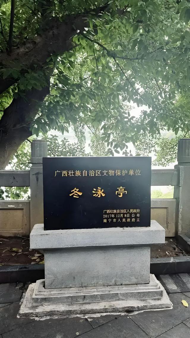 南宁火柴厂“冬泳亭”火花